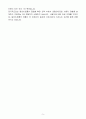 [A+] 딜라이트룸 User & Product Operation Intern 인턴 자기소개서 5페이지