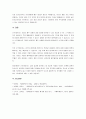 손익계산서의 5구분 작성원칙에 대하여 설명하시오. 4페이지