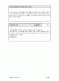 사회복지 아동복지센터 실습일지 160일 (프로그램 계획서, 프로그램 평가서 포함) 30페이지