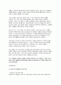 전략적간호관리 2025년 방통대 중간과제) 1.업무위임 또는 권한위임과 관련하여 어려움을 겪었던 사례를 제시하고, 원인분석 및 개선점 제안 2.현재 또는 과거에 소속된 조직(부서)의 조직분위기를 한 단어로 표현하는 무엇입니까? 이처럼 조직분위기를 표현하는 키워드(주제어)를 총 3개 선정하고, 각 키워드를 뒷받침하는 상황을 2가지 4페이지