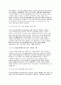 사회복지행정론 2025년 1학기 공통형 방통대 중간과제물 9페이지