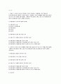 정신건강과간호 2025년 1학기 중간과제 - 1. 간호학 분야에서 적용된 이완 요법의 실무 혹은 연구 사례 2. 간호학 등 건강 및 보건 분야에서 적용된 명상 요법의 실무 혹은 연구 사례 2페이지