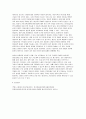 정신건강과간호 2025년 1학기 중간과제 - 1. 간호학 분야에서 적용된 이완 요법의 실무 혹은 연구 사례 2. 간호학 등 건강 및 보건 분야에서 적용된 명상 요법의 실무 혹은 연구 사례 12페이지