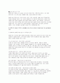 성인간호학 2025년 1학기 중간과제 - 혈액투석 복막투석 급성심근경색증의 임상증상 심장수술환자의 급성기 간호 퇴원교육내용 5페이지