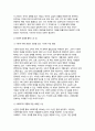 빈곤론 2025년 1학기 공통형 중간과제) 사회복지와 빈곤 + 빈곤론 2~4강의 강의를 통해 배운 점과 느낀 점 + 관심 있는 내용을 반영하여 신문 칼럼을 작성 6페이지