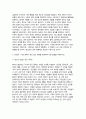 빈곤론 2025년 1학기 공통형 중간과제) 사회복지와 빈곤 + 빈곤론 2~4강의 강의를 통해 배운 점과 느낀 점 + 관심 있는 내용을 반영하여 신문 칼럼을 작성 7페이지