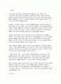 [세계의정치와경제 공통 2025 중간과제] 교재를 읽고 (최소 1장-3장) 이에 근거해 다음 참고도서 중 한 권을 읽고 이에 대한 서평을 비판적으로 작성하시오. 3페이지