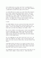 [세계의정치와경제 공통 2025 중간과제] 교재를 읽고 (최소 1장-3장) 이에 근거해 다음 참고도서 중 한 권을 읽고 이에 대한 서평을 비판적으로 작성하시오. 6페이지