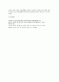 [세계의정치와경제 공통 2025 중간과제] 교재를 읽고 (최소 1장-3장) 이에 근거해 다음 참고도서 중 한 권을 읽고 이에 대한 서평을 비판적으로 작성하시오. 7페이지