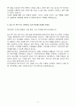 [A+] 에프엠커뮤니케이션즈 인사 경력사원 자기소개서 4페이지