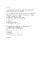 2025년 산업안전 방통대 중간과제) 위험성 평가와 관련된 아래 질문사고와 질병 등 위험 유해 요인이 있는 상황을 가상으로 설정 이 가상 상황에서 특정 유해 요인을 골라 이에 대한 사고 또는 질병에 대한 유해성(hazard), 노출 (exposure), 위험(risk) 가능성을 정성적으로 평가 결정된(평가된) 위험의 수준에 따른 관리 방안을 설명 2페이지