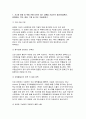2025년 산업안전 방통대 중간과제) 위험성 평가와 관련된 아래 질문사고와 질병 등 위험 유해 요인이 있는 상황을 가상으로 설정 이 가상 상황에서 특정 유해 요인을 골라 이에 대한 사고 또는 질병에 대한 유해성(hazard), 노출 (exposure), 위험(risk) 가능성을 정성적으로 평가 결정된(평가된) 위험의 수준에 따른 관리 방안을 설명 3페이지