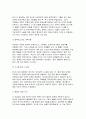 2025년 산업안전 방통대 중간과제) 위험성 평가와 관련된 아래 질문사고와 질병 등 위험 유해 요인이 있는 상황을 가상으로 설정 이 가상 상황에서 특정 유해 요인을 골라 이에 대한 사고 또는 질병에 대한 유해성(hazard), 노출 (exposure), 위험(risk) 가능성을 정성적으로 평가 결정된(평가된) 위험의 수준에 따른 관리 방안을 설명 4페이지