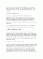 2025년 산업안전 방통대 중간과제) 위험성 평가와 관련된 아래 질문사고와 질병 등 위험 유해 요인이 있는 상황을 가상으로 설정 이 가상 상황에서 특정 유해 요인을 골라 이에 대한 사고 또는 질병에 대한 유해성(hazard), 노출 (exposure), 위험(risk) 가능성을 정성적으로 평가 결정된(평가된) 위험의 수준에 따른 관리 방안을 설명 5페이지