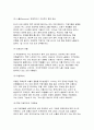 2025년 산업안전 방통대 중간과제) 위험성 평가와 관련된 아래 질문사고와 질병 등 위험 유해 요인이 있는 상황을 가상으로 설정 이 가상 상황에서 특정 유해 요인을 골라 이에 대한 사고 또는 질병에 대한 유해성(hazard), 노출 (exposure), 위험(risk) 가능성을 정성적으로 평가 결정된(평가된) 위험의 수준에 따른 관리 방안을 설명 6페이지