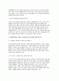 2025년 산업안전 방통대 중간과제) 위험성 평가와 관련된 아래 질문사고와 질병 등 위험 유해 요인이 있는 상황을 가상으로 설정 이 가상 상황에서 특정 유해 요인을 골라 이에 대한 사고 또는 질병에 대한 유해성(hazard), 노출 (exposure), 위험(risk) 가능성을 정성적으로 평가 결정된(평가된) 위험의 수준에 따른 관리 방안을 설명 7페이지