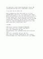 2025년 산업안전 방통대 중간과제) 위험성 평가와 관련된 아래 질문사고와 질병 등 위험 유해 요인이 있는 상황을 가상으로 설정 이 가상 상황에서 특정 유해 요인을 골라 이에 대한 사고 또는 질병에 대한 유해성(hazard), 노출 (exposure), 위험(risk) 가능성을 정성적으로 평가 결정된(평가된) 위험의 수준에 따른 관리 방안을 설명 9페이지