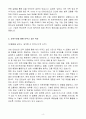 [A+] 대한상공회의소 AI 엔지니어 인턴 자기소개서 4페이지