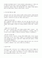 [A+] 에이피알 포토그레이 디자인 보조 계약직 자기소개서 4페이지