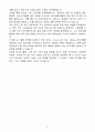 [A+] 비씨카드 Biz_일반 신입사원 자기소개서 5페이지