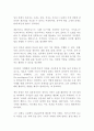 듀얼 브레인 - AI 시대의 실용적 생존 가이드 [독후감] 이선몰릭 2페이지