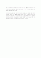 듀얼 브레인 - AI 시대의 실용적 생존 가이드 [독후감] 이선몰릭 3페이지