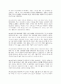 (위암 케이스) 위암 대상자 간호진단 간호과정 케이스 정리 – 흡인위험성,변비,영양 불균형(영양부족) 10페이지