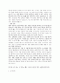 (위암 케이스) 위암 대상자 간호진단 간호과정 케이스 정리 – 흡인위험성,변비,영양 불균형(영양부족) 24페이지