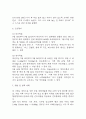 (위암 케이스) 위암 대상자 간호진단 간호과정 케이스 정리 – 흡인위험성,변비,영양 불균형(영양부족) 32페이지