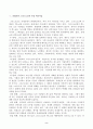 1. 교재와 강의 4,5장을 공부하고 유대교와 그리스도교의 특징을 비교서술합니다. 2. 교재와 강의 7,8장을 공부하고 힌두교와 불교의 특징을 비교서술합니다. 2페이지