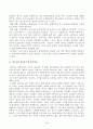 1. 교재와 강의 4,5장을 공부하고 유대교와 그리스도교의 특징을 비교서술합니다. 2. 교재와 강의 7,8장을 공부하고 힌두교와 불교의 특징을 비교서술합니다. 3페이지