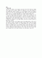 교사는 전문성, 공공성, 근로성 측면에서 권리와 의무를 갖는다. 특히 교사의 전문성 측면의 권리는 교사의 자율성, 지도권, 평가권의 보장과 밀접하게 연관되어 있다. 보육현장에서 교사의 자율성이 제한되거나 보장되는 경우를 찾아보고 이에 대한 자신의 생각을 논하시오.사는 전문성, 공공성, 근로성 측면에서 권리와 의무를 갖는다 3페이지
