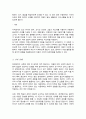 장애영유아의 일반적 교수방법에 대해 사례를 들어 설명하세요 4페이지