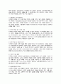 지적장애아동의 심리 및 사회 행동적 특성 서술 그러한 심리 및 사회 행동적 특성을 고려 장애통합교사로서 어떻게 장애아동을 지도할 것인지 본인의 지도방법에 대해 서술 4페이지