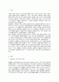 해결중심 가족치료에 대하여 본인의 가족을 중심으로 해결지향적 질문 통해 점검[A+리포트] 2페이지