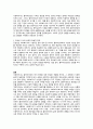 사회복지현장에서 사회복지실천을 하는 사회복지사가 다양한 가치와 윤리적 갈등(딜레마) 상황에 놓이게 될 때와 관련된 온정주의, 클라이언트의 정보공개, 진실성 고수, 윤리적 쟁점에 대해 토론해 봅시다 2페이지