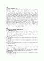 소비자는 욕구충족자, 가치추구자, 배우, 생산자, 영향력 행사자의 관점에서 정의할 수 있다. 이 모든 5가지 관점에서 소비자를 각각 개념화하고, 각 소비자 개념에 대해 소비자가 자신의 역할을 어떻게 수행하는지 예를 들어 설명하고, 기업은 각 소비자의 역할에 어떻게 대응하여야 하는지 논의하시오. 또한, 이 중 한 가지 소비자의 역할로 인해, 기업과 소비자 간 입장과 관점의 차이가 존재하는 경우를 상정하여, 윤리론의 5가지 관점인 의무론, 권리론, 공리론, 2페이지