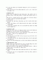 소비자는 욕구충족자, 가치추구자, 배우, 생산자, 영향력 행사자의 관점에서 정의할 수 있다. 이 모든 5가지 관점에서 소비자를 각각 개념화하고, 각 소비자 개념에 대해 소비자가 자신의 역할을 어떻게 수행하는지 예를 들어 설명하고, 기업은 각 소비자의 역할에 어떻게 대응하여야 하는지 논의하시오. 또한, 이 중 한 가지 소비자의 역할로 인해, 기업과 소비자 간 입장과 관점의 차이가 존재하는 경우를 상정하여, 윤리론의 5가지 관점인 의무론, 권리론, 공리론, 3페이지