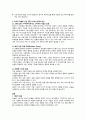 소비자는 욕구충족자, 가치추구자, 배우, 생산자, 영향력 행사자의 관점에서 정의할 수 있다. 이 모든 5가지 관점에서 소비자를 각각 개념화하고, 각 소비자 개념에 대해 소비자가 자신의 역할을 어떻게 수행하는지 예를 들어 설명하고, 기업은 각 소비자의 역할에 어떻게 대응하여야 하는지 논의하시오. 또한, 이 중 한 가지 소비자의 역할로 인해, 기업과 소비자 간 입장과 관점의 차이가 존재하는 경우를 상정하여, 윤리론의 5가지 관점인 의무론, 권리론, 공리론, 4페이지