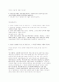 2025 상반기 비씨카드 Biz_일반  (결제 프로세스 기획/운영) 신입사원 채용 자기소개서 2페이지