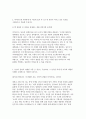 2025 상반기 비씨카드 Biz_일반  (결제 프로세스 기획/운영) 신입사원 채용 자기소개서 3페이지