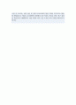 교육대학원 사서교육 학업계획서 전북대학교 4페이지