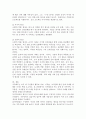 직무태도의 주요 유형을 직무만족, 직무몰입, 조직몰입, 조직지원인식, 직무열의로 구분할 수 있다. 이 중 세 가지를 선택하여 사례를 제시하여 설명하시오. 6페이지