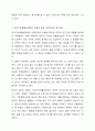 사회복지법의 형성에 대해 설명하고, 우리나라 사회복지법 중 하나를 선정하여 법의 개념 및 향후 개정되어야 할 내용에 대해 본인의 생각을 서술하시오. 5페이지