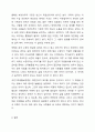 사회복지법의 형성에 대해 설명하고, 우리나라 사회복지법 중 하나를 선정하여 법의 개념 및 향후 개정되어야 할 내용에 대해 본인의 생각을 서술하시오. 6페이지