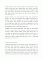 사회복지현장에서 사회복지실천을 하는 사회복지사가 다양한 가치와 윤리적 갈등(딜레마) 상황에 놓이게 될 때와 관련된 온정주의, 클라이언트의 정보공개, 진실성 고수, 윤리적 쟁점에 대해 토론해 봅시다. 4페이지