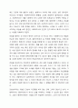 사회복지현장에서 사회복지실천을 하는 사회복지사가 다양한 가치와 윤리적 갈등(딜레마) 상황에 놓이게 될 때와 관련된 온정주의, 클라이언트의 정보공개, 진실성 고수, 윤리적 쟁점에 대해 토론해 봅시다. 7페이지