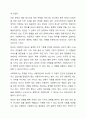 사회복지현장에서 사회복지실천을 하는 사회복지사가 다양한 가치와 윤리적 갈등(딜레마) 상황에 놓이게 될 때와 관련된 온정주의, 클라이언트의 정보공개, 진실성 고수, 윤리적 쟁점에 대해 토론해 봅시다. 9페이지
