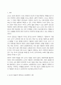 교사는 전문성, 공공성, 근로성 측면에서 권리와 의무를 갖는다. 특히 교사의 전문성 측면의 권리는 교사의 자율성, 지도권, 평가권의 보장과 밀접하게 연관되어 있다. 보육현장에서 교사의 자율성이 제한되거나 보장되는 경우를 찾아보고 이에 대한 자신의 생각을 논하시오. 2페이지