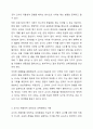 교사는 전문성, 공공성, 근로성 측면에서 권리와 의무를 갖는다. 특히 교사의 전문성 측면의 권리는 교사의 자율성, 지도권, 평가권의 보장과 밀접하게 연관되어 있다. 보육현장에서 교사의 자율성이 제한되거나 보장되는 경우를 찾아보고 이에 대한 자신의 생각을 논하시오. 4페이지